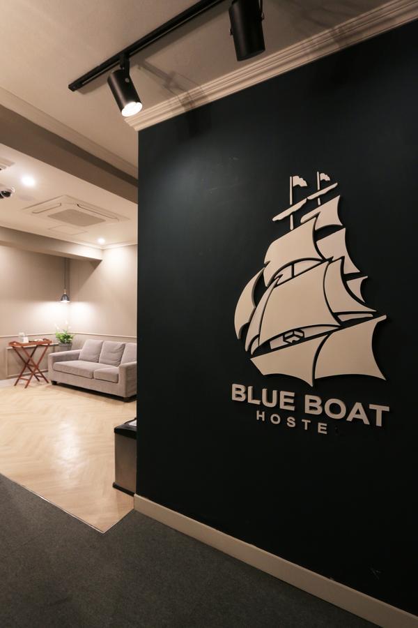 Blueboat Hostel Haeundae Busan Exterior foto